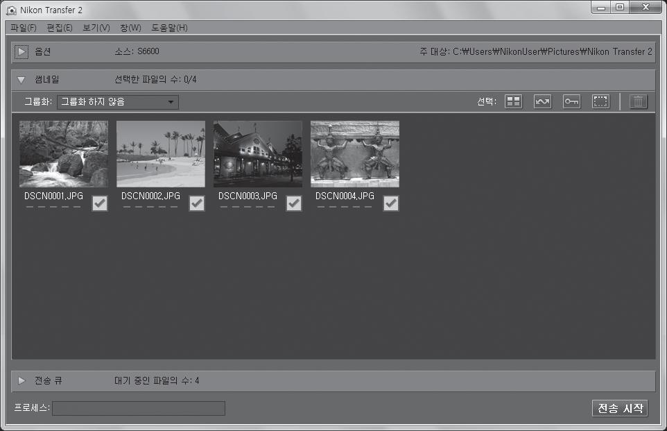 메모리카드에화상이많이들어있을경우 Nikon Transfer 2 가시작되는데시간이걸릴수있습니다. Nikon Transfer 2 가시작될때까지기다리십시오.