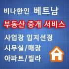 ) * 금시세베트남 SJC의기준, 환율베트남 Vietcom Bank 기준 영국계종합부동산서비스회사의 Savills Vietnam에따르면호치민시에서는사이공스퀘어나럭키플라자, 안동시장, 빈터이 ( 쪼롱시장 ) 시장등에서판매구역의양도가격과임대료가치솟고있으며, 특히 1구벤탄시장에서의상승이현저하다.