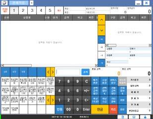 초기화면 계산화면 로그인