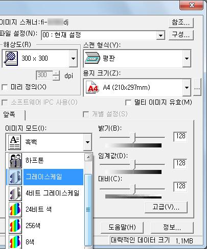 4 장 3 [ 이미지모드 ] 에서그레이스케일을선택합니다.