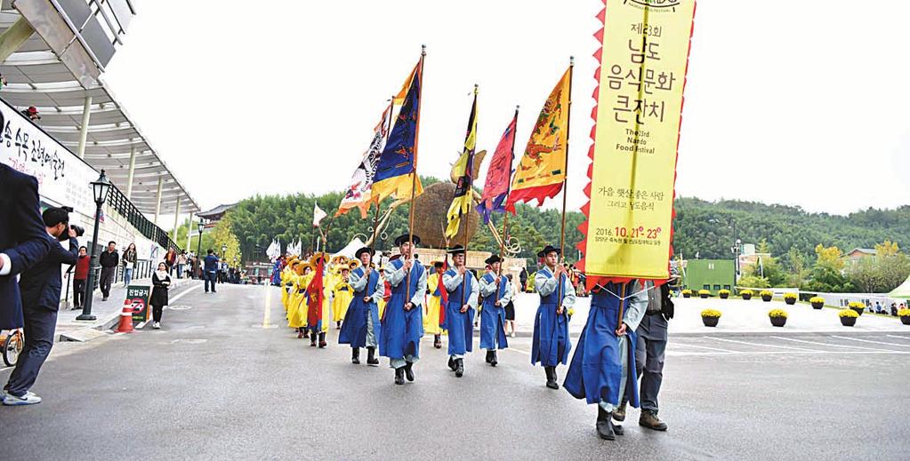 1999년부터 현재까지 19회를 맞는 김제지평선축제는 한민족의 전통농경 문화 정체성과 지역문화유산을 재구 성했다.