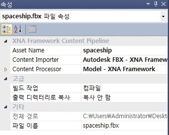 com/xna) Export 가끝났다면 3D 모델데이터가제대로 export 되었는지를확인해야된다. 이를위해 Autodesk 에서는 QuickTime 에서사용할수있는 FBX Viewer Plugin 을제공하고있다. Viewer 설치파일은같은사이트하단에서찾을수있다.