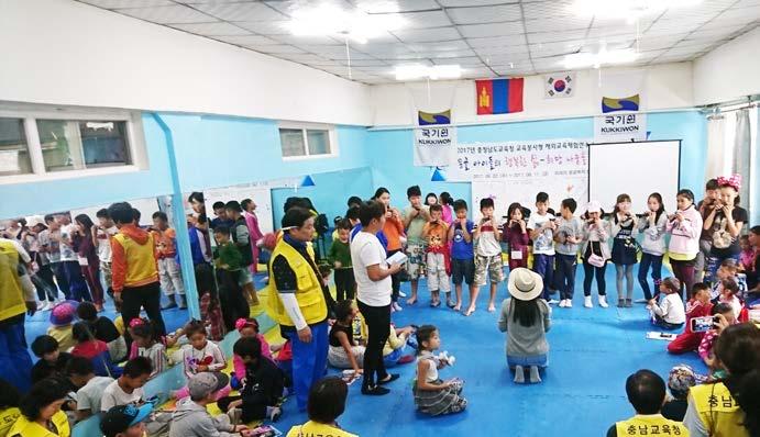 몽골봉사단 4팀의 봉사활동은 한국어 이름표 만들기, 라인댄스, 바느질과 위생교육 등이 진행 되었는데 사진은 이 현지아이들과 함께 연습한 오카리나