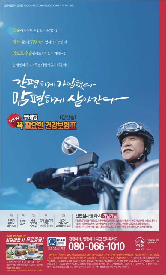 오스트리아화가훈데르트바서 (1928~ 2000) 의작품, 각종기호로구현된입체영상 포에틱 AI 등두단편이 15 분정도휘몰아치면, 이제 30 분간온전히클림트의시간.