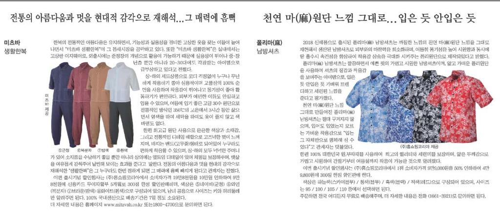 폐비닐은대부분녹여고형연료로사용하거나소각하는데, 재활용업체들은 돈이안된다 며받기를꺼린다. 뽁뽁이비닐은일일이터뜨려버리지않으면부피가커수거도어렵다.