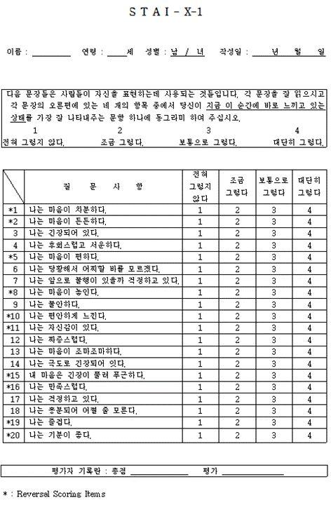 대한소아신장학회지 : 제 14 권제 1 호 2010 년 Fig. 3.