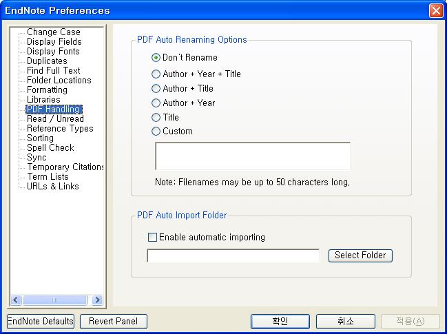 Import > File / Folder File: 개별 PDF 파일 / Folder: PDF 파일만저장된폴더 (3) EndNote 가웹에서 PDF 파일의이름을가지고자료의정보를찾을수있을경우바로
