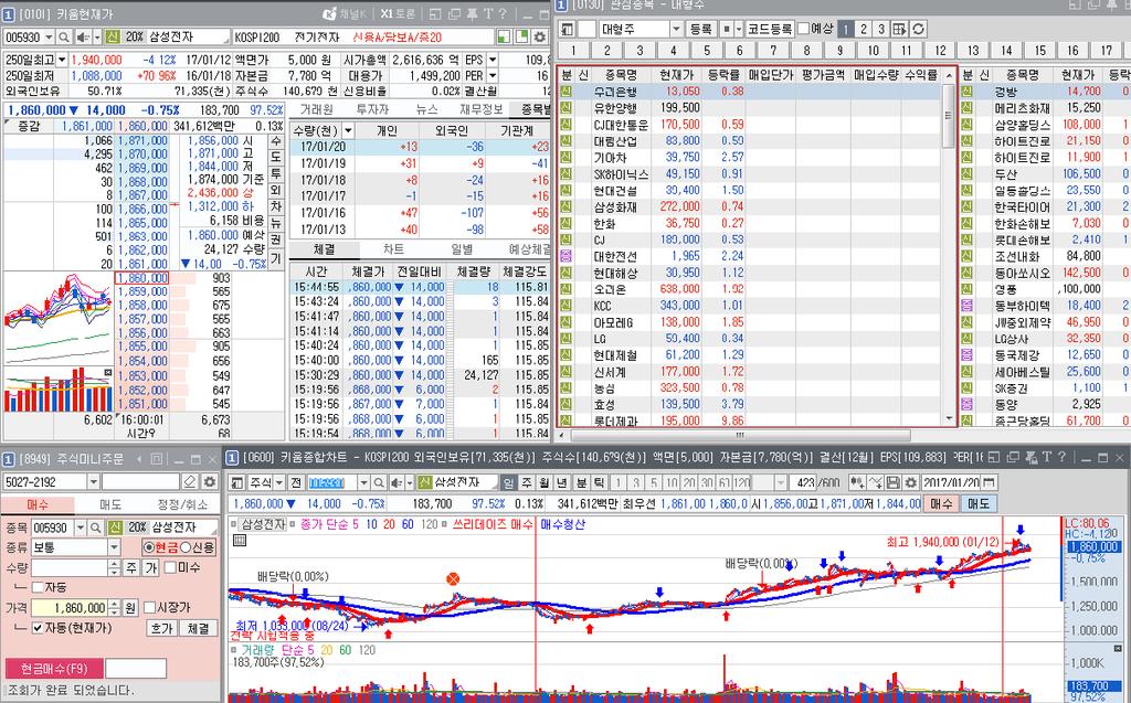 영웅문구성 듀얼모니터사용시 ( 모니터 1)