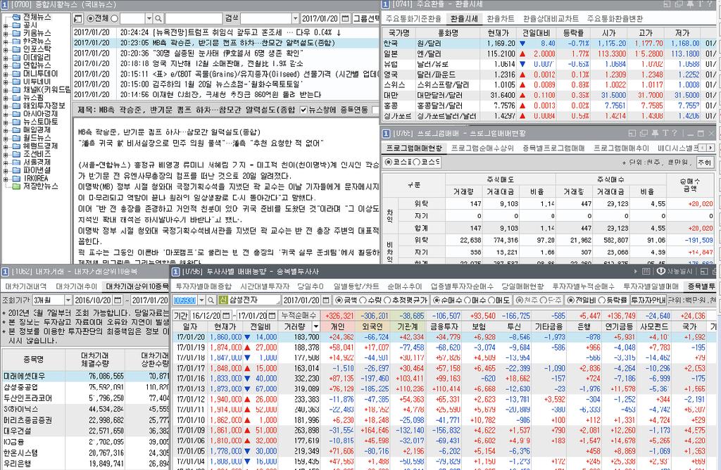 영웅문구성 듀얼모니터사용시 ( 모니터 2)