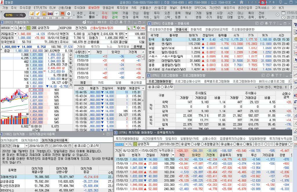 영웅문 200% 활용모델 (1)