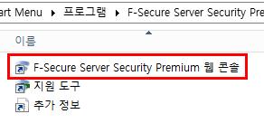 Server Security 운영 Server Security