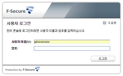 F-Secure Server Security Premium에서