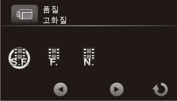 3.2 비디오메뉴 비디오메뉴를사용해비디오모드내의값들을설정할수 있습니다. 1. 본디지털비디오카메라의전원을켜면기본설정값인 비디오모드로들어갑니다. 카메라모드에서 을 터치하면비디오모드로전환할수있습니다. 2. 터치하면비디오메뉴화면으로들어갑니다. 3. 원하는메뉴옵션을터치한후, 메뉴로들어갑니다. 4. 원하는설정값을터치하면해당값으로설정할수있습니다. 5.