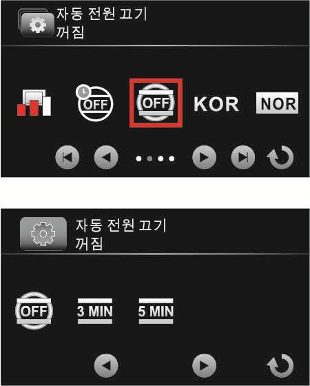 3. 원하는설정값을터치해설정합니다. 꺼짐 : 날짜 / 시간표기끄기. 날짜 : 날짜프린트만사용. 날짜 / 시간 : 날짜및시간프린트모두사용. 4.1.8 자동전원끄기 설정된시간동안본디지털비디오카메라를사용하지않을경우자동으로전원이꺼지게설정할수있습니다. 1. 설치 ( ) 메뉴로전환합니다. 2.