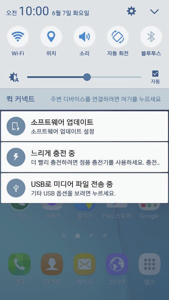 알림창을이용해다음기능을사용할수있습니다.