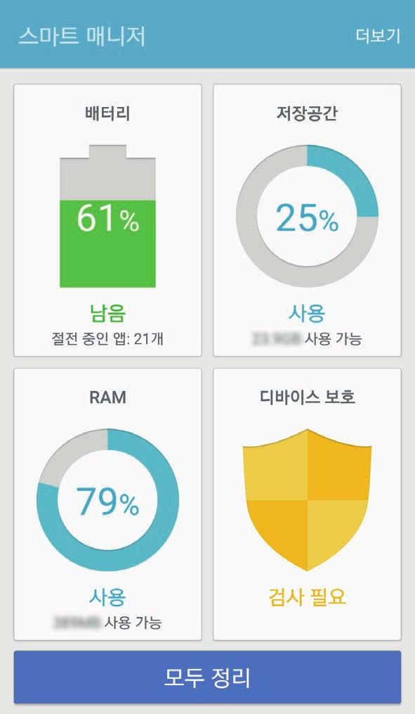 애플리케이션 사진및동영상삭제하기 한장삭제하기 삭제할사진및동영상을선택한후화면하단의삭제를누르세요. 여러장삭제하기 3 갤러리메인화면에서삭제할사진및동영상중한장을길게누르세요.