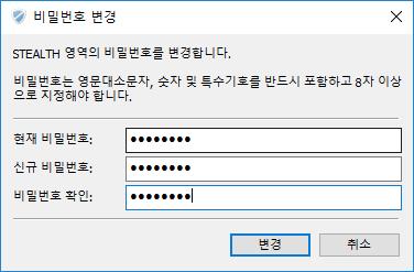 새로운비밀번호는다음의규칙을반드시준수해서지정해야합니다. 기존의비밀번호와같지않아야합니다. 영문대문자를반드시 1문자이상포함해야합니다. 영문소문자를반드시 1문자이상포함해야합니다. 숫자를반드시 1문자이상포함해야합니다. 특수기호문자를반드시 1문자이상포함해야합니다. 길이가최소 8문자이상이어야합니다.