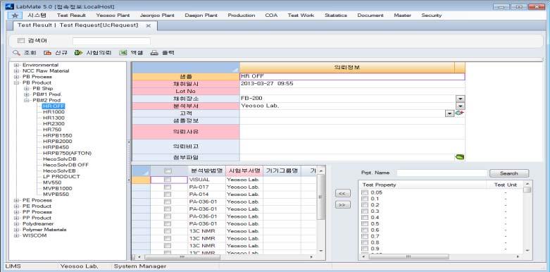 3. LabMate