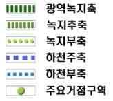 장기미집행공원및추가공원확보등에따른공원시설조정 환경생태복원기법을통한자연요소적극도입 -