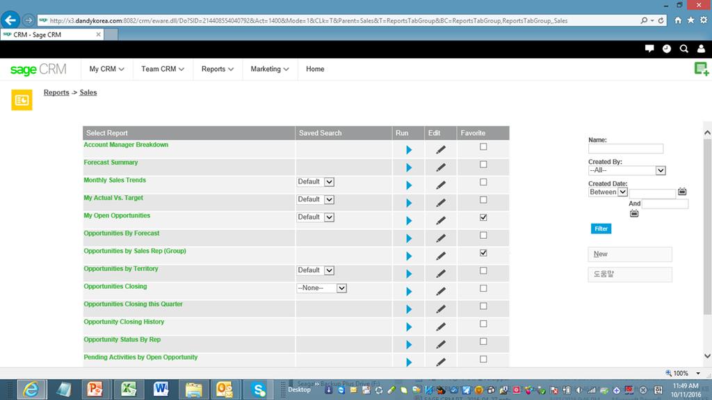 고객정보및직원정보및보고서 Sales 보고서 ( Forecasting 기본내장 ) Sage CRM