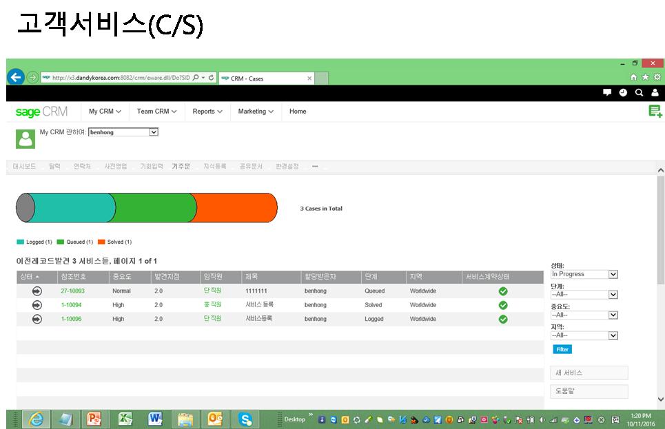 Customer Service Automation( 고객서비스자동화 ) 대시보드및파이프라인지원