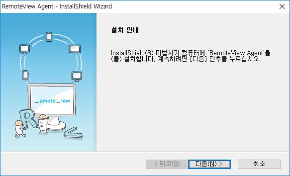 2 원격지 PC 관리에서 PC 추가아이콘 ( ) 을클릭한다.