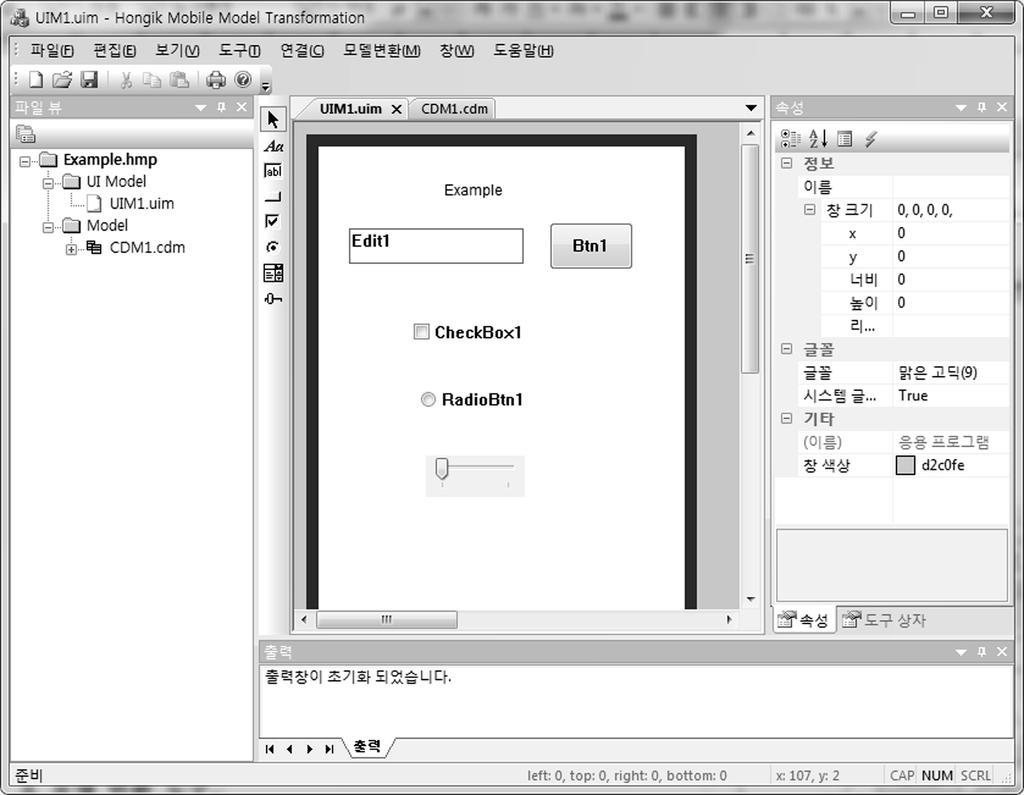 242 정보과학회논문지 : 컴퓨팅의실제및레터제 20 권제 4 호 (2014.4) (a) Input data 하였고우리는 MDD를접목하여스마트폰플랫폼을위한 e-mdd 방법을제안하였다. 스마트폰플랫폼분석결과대부분 UI 편집도구를기반으로소프트웨어를개발하는구조로구성되기때문에, 스마트폰앱개발은코드생성뿐만이아니라이와관련되어있는프로젝트, UI 파일들을모두생성해야한다.