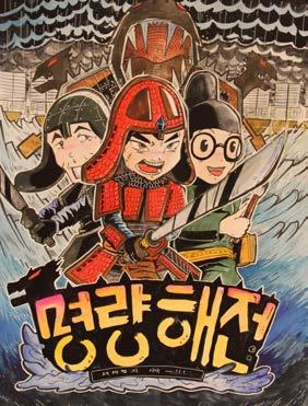 2 화지및고사시간 : 4 절 4 시간 3 실기재료 : 제한없음 ( 단, 스크린톤과같은부착물사용불가 ) 1 유형 : 주어진주제또는상황에맞는장면을연출하여하나의그림으로표현 2