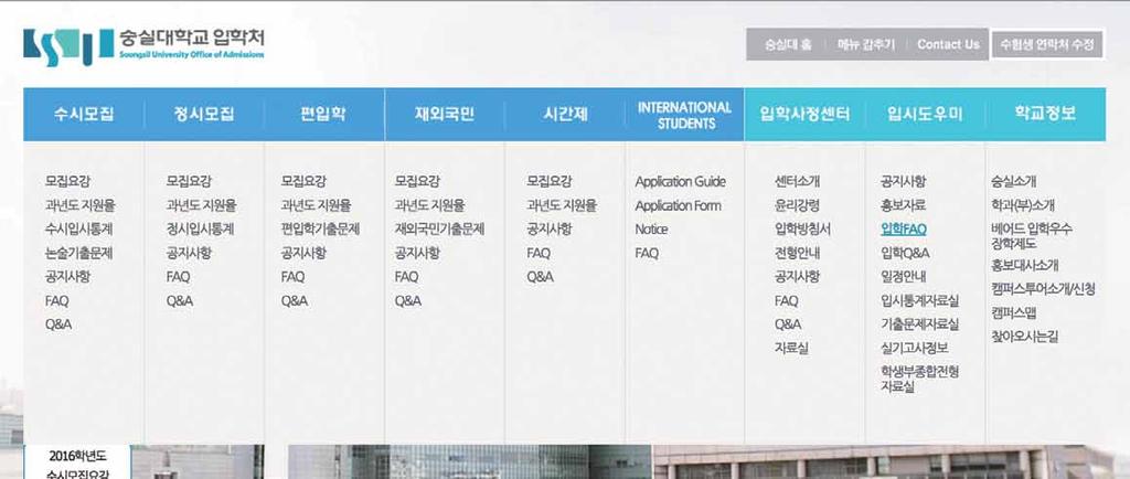 자연계열 2 구분국어 A/B(15%) 수학 A/B(35%) 영어 (25%) 사회또는과학탐구 과목 1(12.5%) 과목 2(12.5%) 합계 만점 105 점 (90 점 ) 245 점 (210 점 ) 175 점 (150 점 ) 87.5 점 (75 점 ) 87.