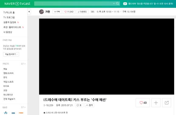 후에노출되는광고 YouTube : 트루뷰 -YouTube