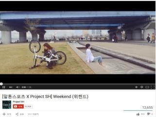 명의크리에이터들의 YouTube & SNS 활용 1) YouTube view : 741,483 확보