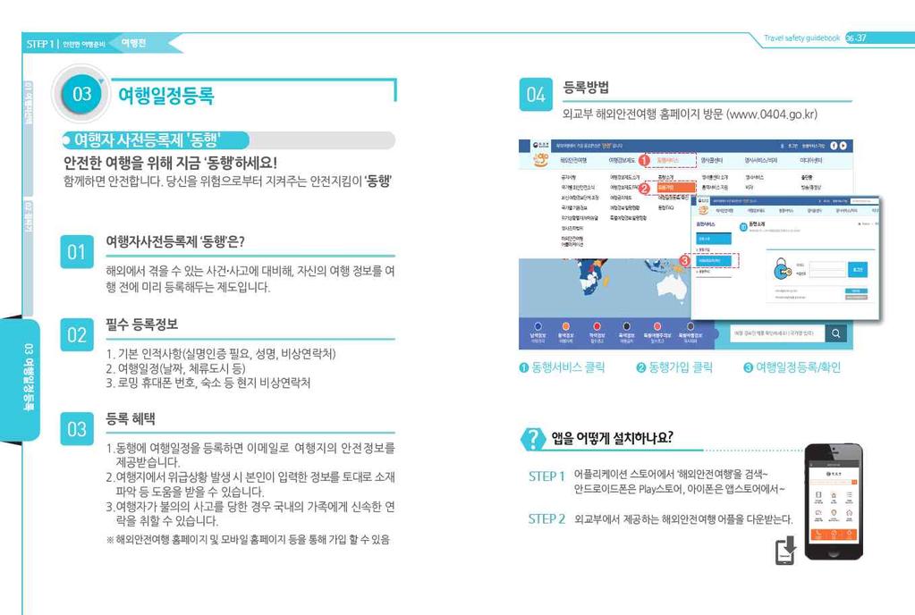 하지만불쾌한표정을짓거나친구들을부른다. 혹은바로그자리를피하도록한다. ㆍ항의를한다. ㆍ대부분의성희롱피해자가원하는것은성희롱을중지하는것이다.