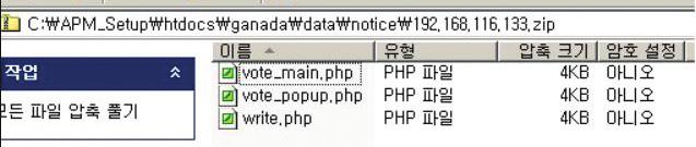 PHP***211에는없던것으로, 해당기능을구현하기위해여러개의 Function이추가되면서기존보다코드라인도많이늘어났다.