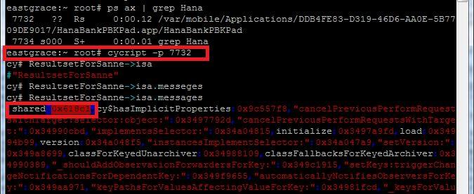 일반적으로앱이심볼테이블이포함된상태에서컴파일되었다면 gdb에서 break [ResultsetForSanne shared] 명령어로브레이크포인트설정이가능하다. 그러나현재 Release버전으로배포되어심볼테이블이포함되지않은것으로판단된다.