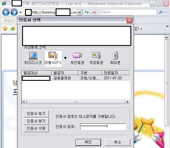 (-_- ); 해당 keylogger 는간단히 0x60, 0x64 포트를통한작업을하는소스로, Windows Driver