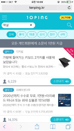 콘텐츠등록적용예시. 카테고리. 소문타입 카테고리 3-3.