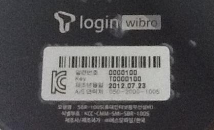 T1234567 예2) 네트워크이름 : SKT WiBro Bridge 0000100, 네트워크키