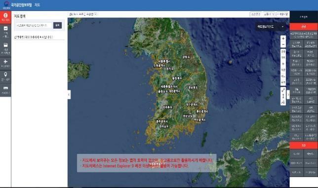 은국토교통부에운영하는국가공간정보관련오픈데이터서비스포털로각종국토정보서비스,