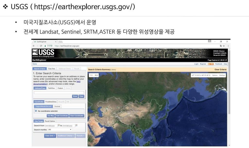 오픈데이터서비스 : USGS