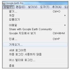 주소파일을 CSV