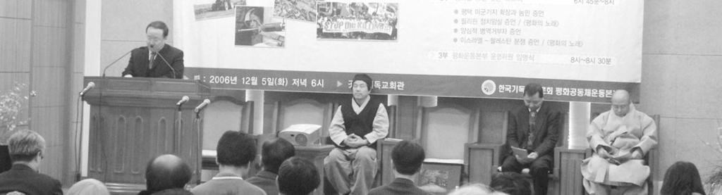 만인 사제론 이라는 주 제로 각각 발표한다. 외국인 노동자와 사랑나눔 콘서트 타국에서 외롭게 살아가는 외 국인 노동자 선교를 위한 사랑나 눔 콘서트 가 22일 신촌성결교회 에서 열린다. 한국외국인선교회(FAN) 주최 하고 부흥한국이 주관하는 이번 행사는 최인혁, 강명식, 장윤영, 드림선교단 등이 출연한다.