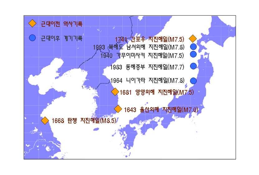 백령도지진 ( 서해연속지진으로최대규모 4.