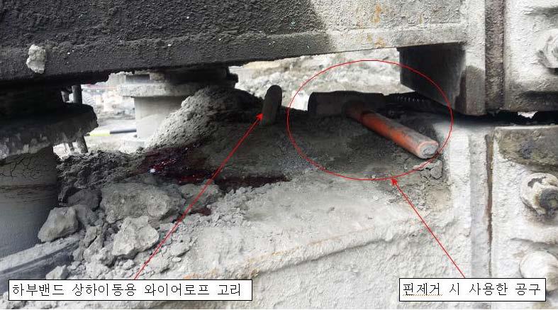 하부밴드상하이동용와이어로프고리 핀제거시사용한공구 [ 사진 2]