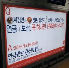 08 집행지역서울, 일산, 분당외 5 대광역도시서울전국 활용방식