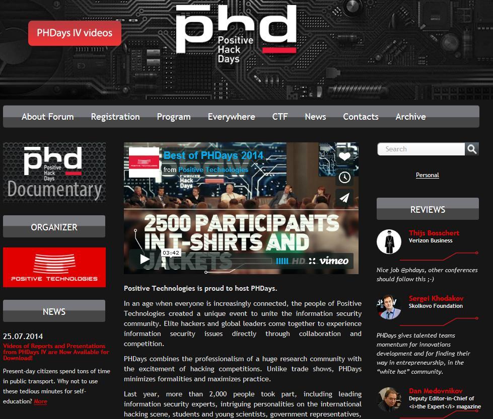 8 국제해킹대회 PHD 2014 : 미국데프콘과함께 3