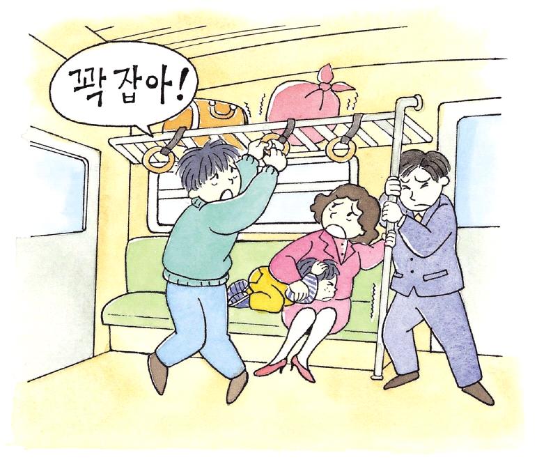 갇혔을경우에도 큰충격이발생되므로화물선반이나손잡이등을꽉잡아서넘어지지않도록합시다 섣부른행동은큰혼란을일으키게되므로차내방송등에따라서침착하게행동합시다