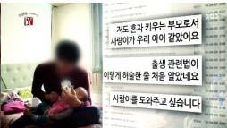 이영자, 한고은과함께출연한이날방송에서남성요리연구가임지호가요리솜씨를보여주는장면은요리는여성의몫이라는성역할고정관념에서벗어난요리연구가로주로여성이많이출연하는미디어현실에서성별고정관념을벗어난적절한사례였다.