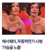 포털명일시언론사기사제목성차별적내용 / 사진 네이버뉴스스탠드 11 월 14 일 스포츠동아 울언니 성노리개로살다사망.. 충.