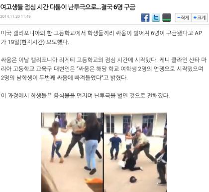 밤샘파티를했는데그게원나잇도아니고뭐어떠냐 는발언은부적절함.