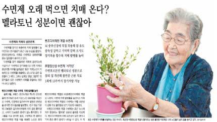 신문사 발행일발행면 기사제목 성차별적내용 / 사진 사진설명에 미녀의강타